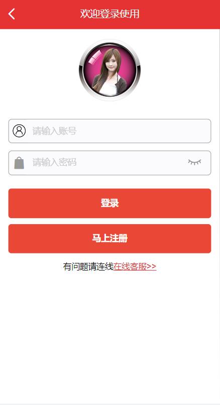 APP通讯💓平台搭建💓即时通讯💓软件开发💓空降约炮