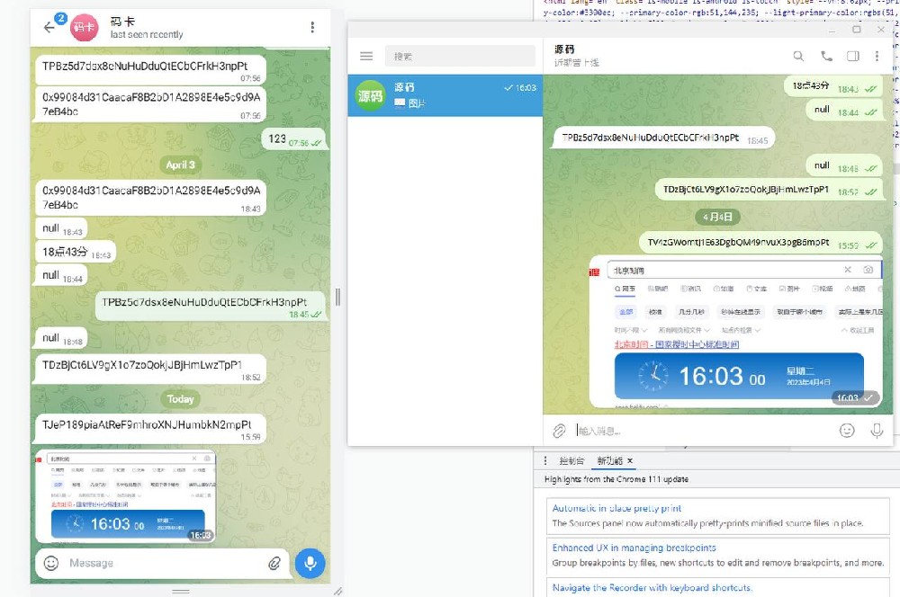即时通讯-软件开发-盘口搭建-三方聊天-防Telegram-空降快杀