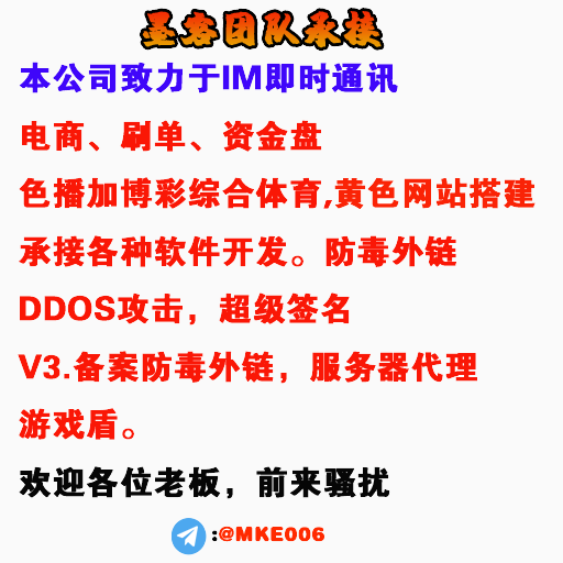即时通讯系统 开发即时通讯 开发聊天软件 私有IM聊天 平台私有聊天 独立部署im