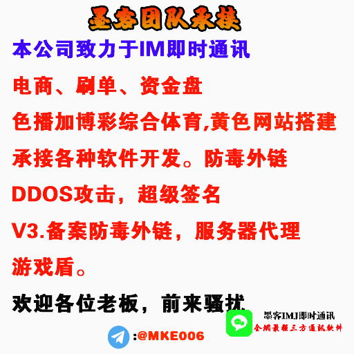 独立第三方聊天APP部署 高仿微信聊天软件 IM即时通讯 聊天APP开发搭建